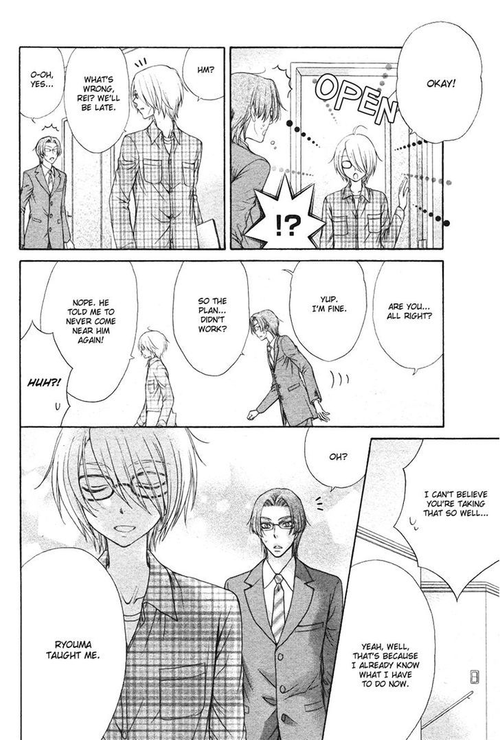 Love Stage!! - Vol.4 Chapter 23