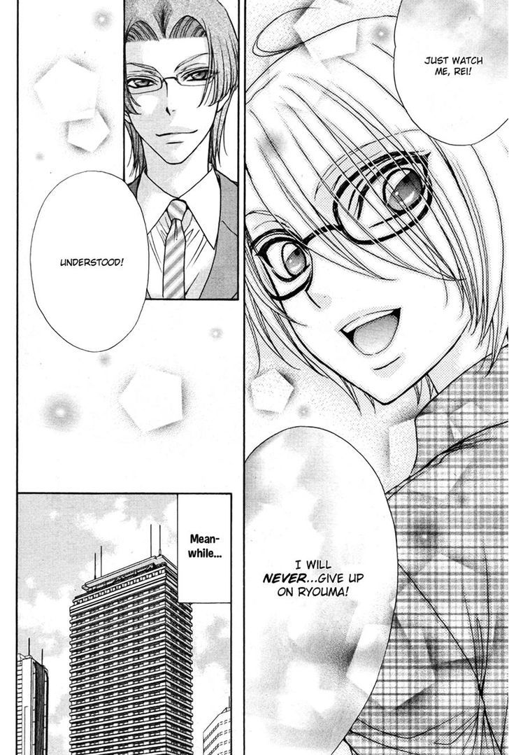 Love Stage!! - Vol.4 Chapter 23