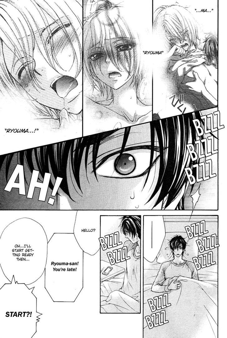 Love Stage!! - Vol.4 Chapter 23