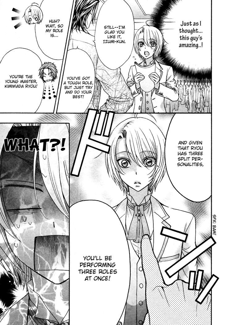 Love Stage!! - Vol.4 Chapter 18