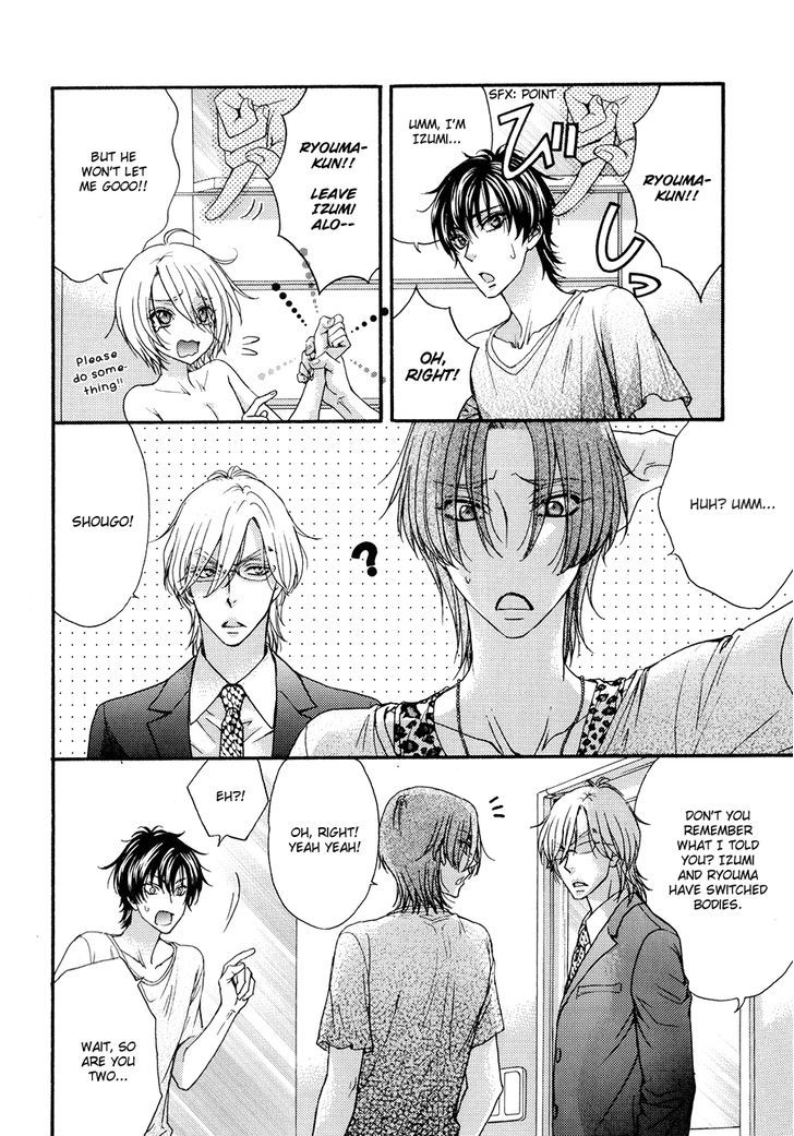 Love Stage!! - Vol.5 Chapter 24.6 : Dvd Extra 2