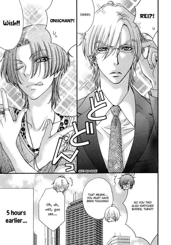 Love Stage!! - Vol.5 Chapter 24.6 : Dvd Extra 2