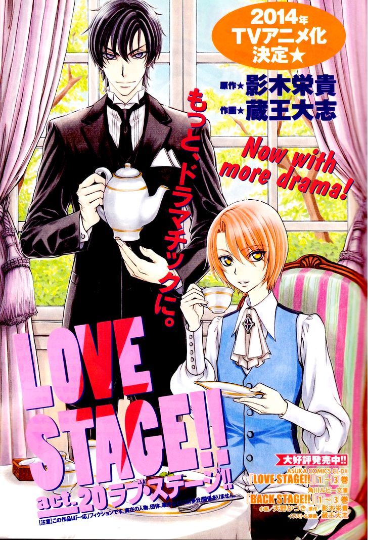 Love Stage!! - Vol.4 Chapter 20