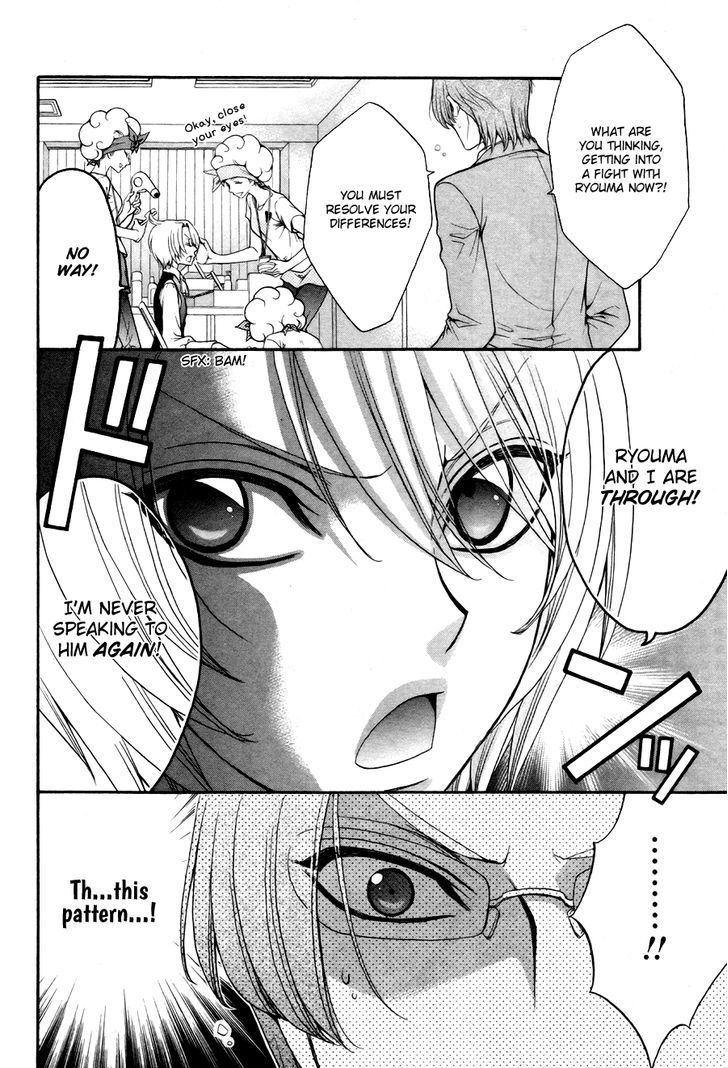 Love Stage!! - Vol.4 Chapter 20