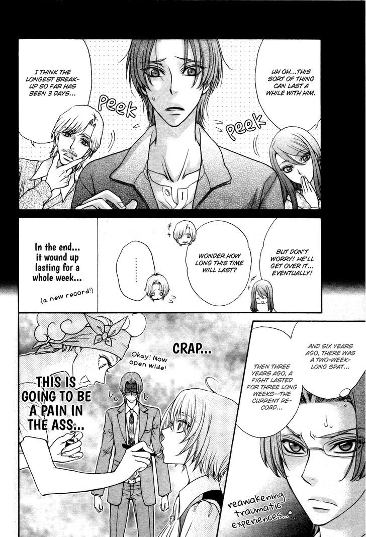 Love Stage!! - Vol.4 Chapter 20