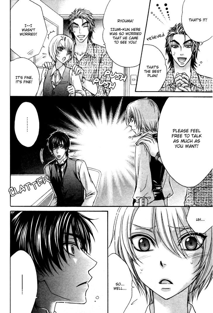 Love Stage!! - Vol.4 Chapter 20