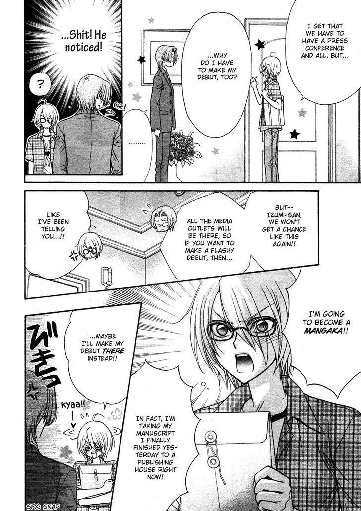 Love Stage!! - Vol.2 Chapter 8