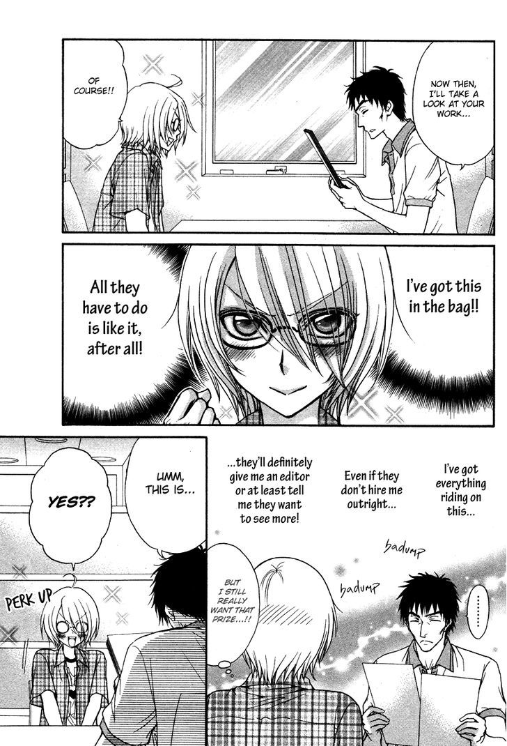 Love Stage!! - Vol.2 Chapter 8