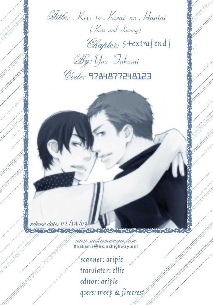 Kiss To Kirai No Hantai - Vol.1 Chapter 5