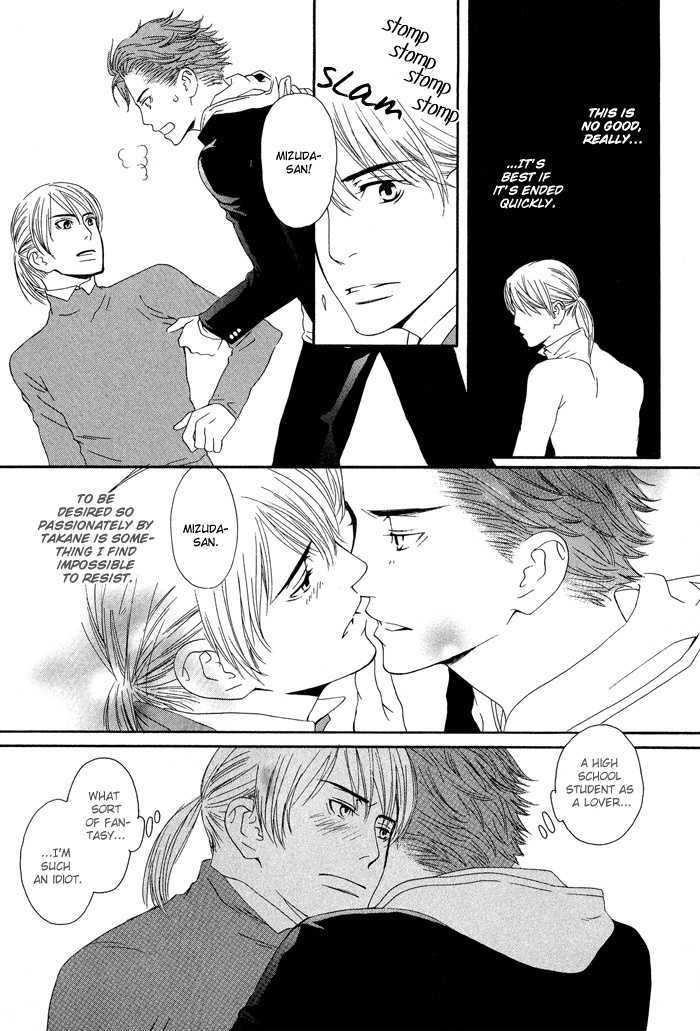 Kiss To Kirai No Hantai - Vol.1 Chapter 3