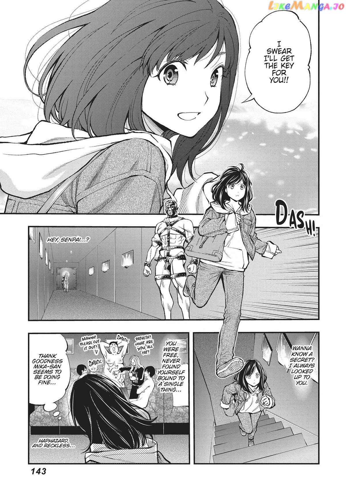 Sundome Milky Way - Chapter 51