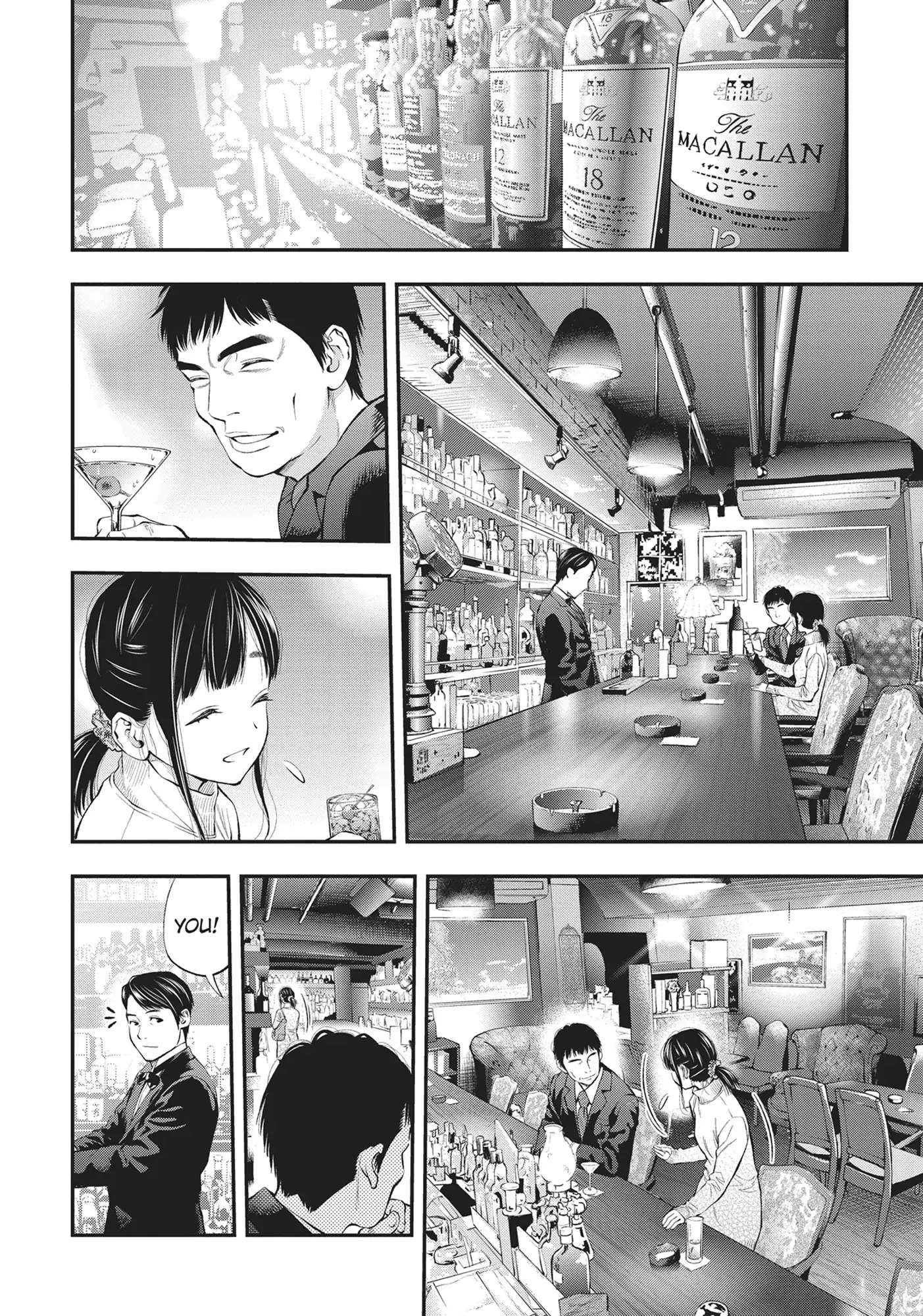 Sundome Milky Way - Chapter 34