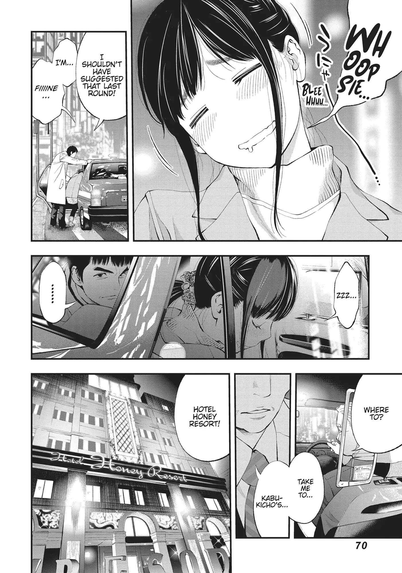 Sundome Milky Way - Chapter 34