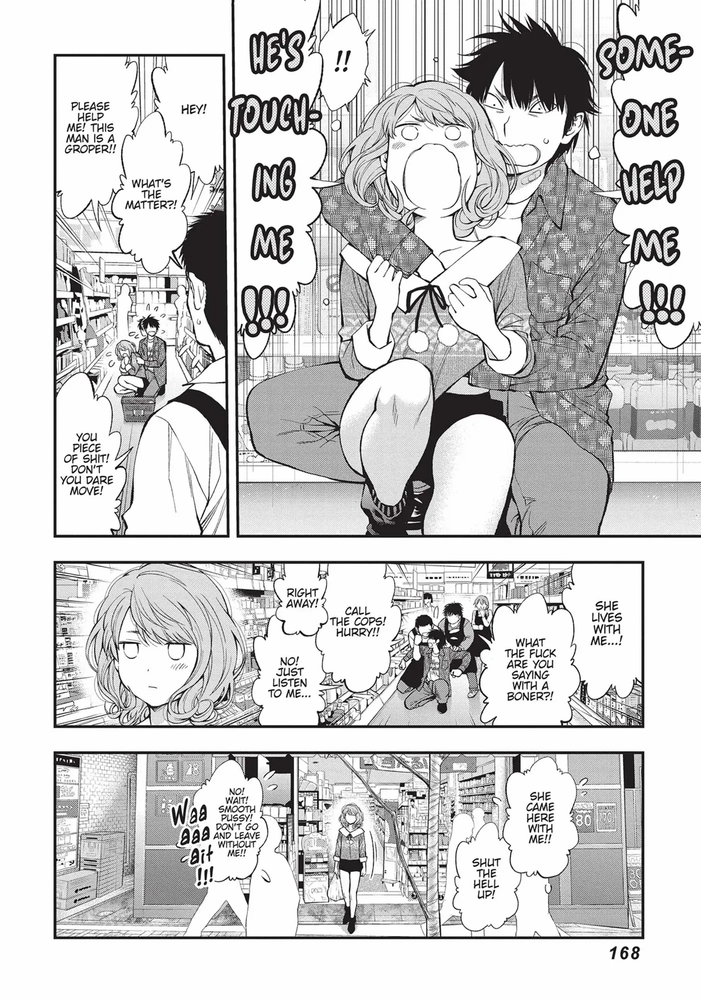 Sundome Milky Way - Chapter 45