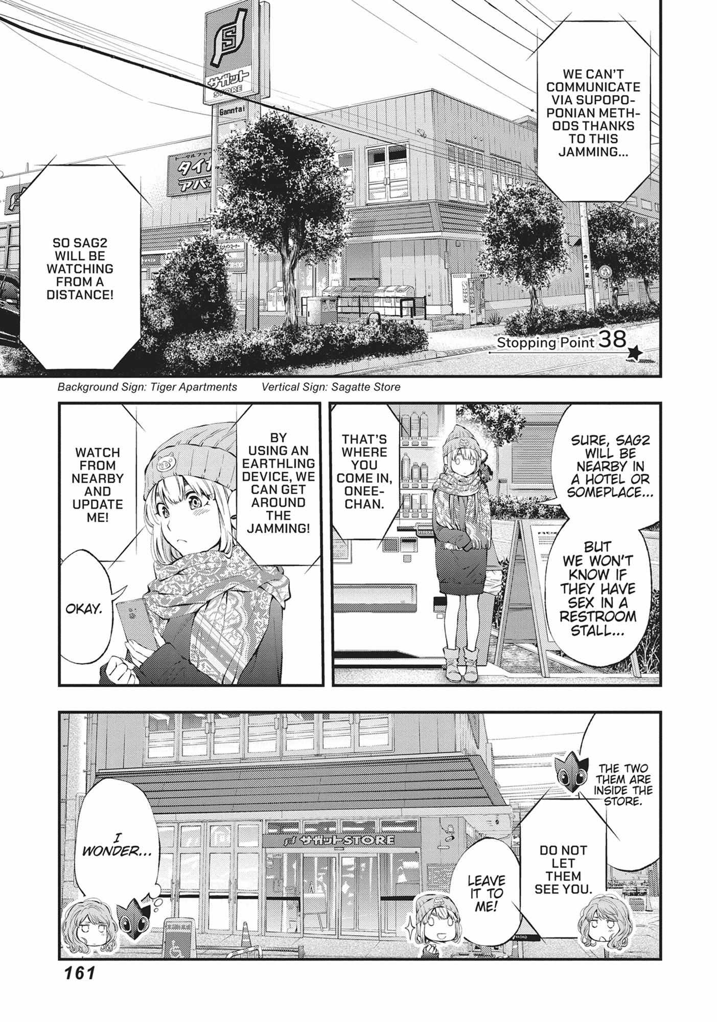 Sundome Milky Way - Chapter 38