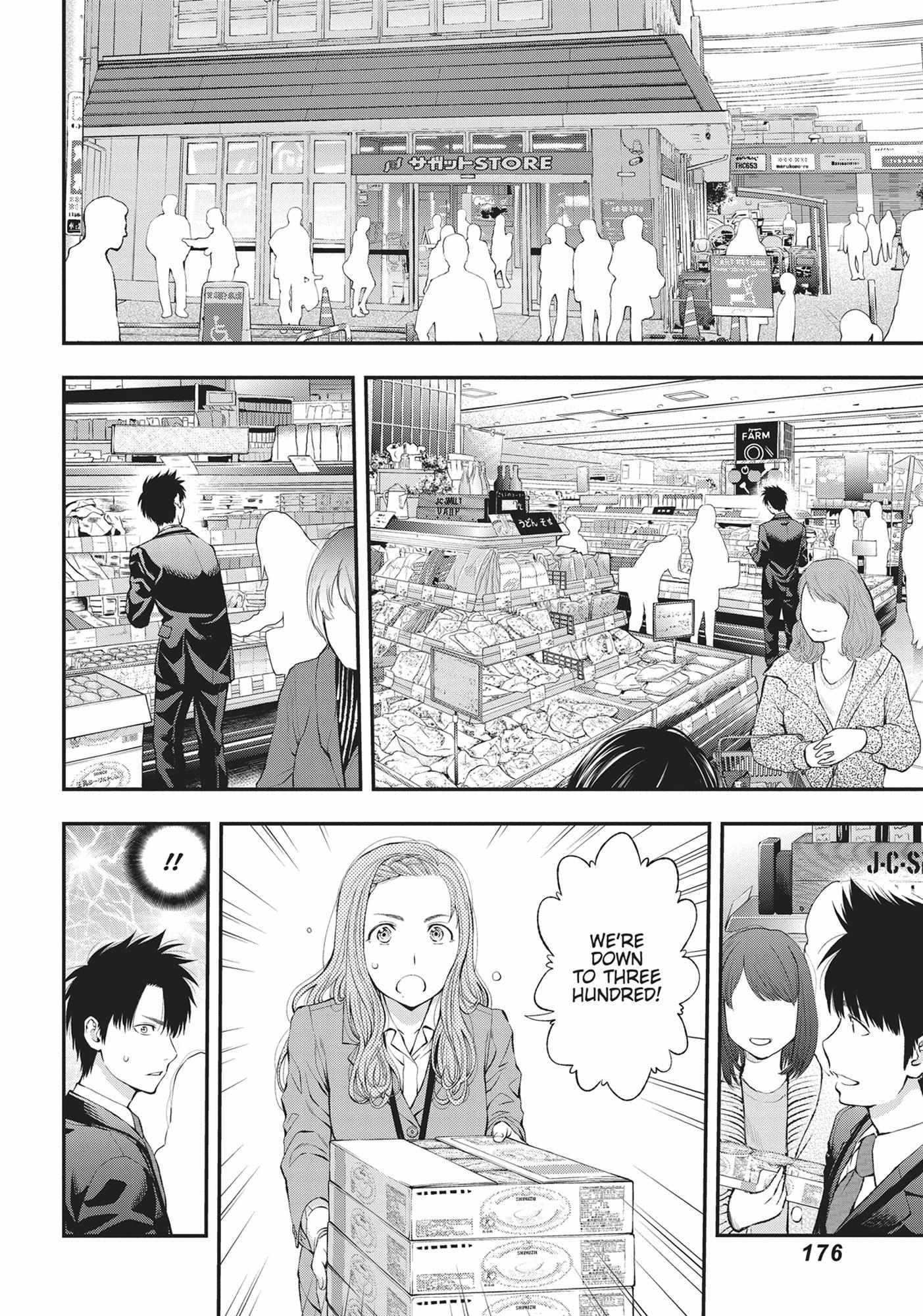 Sundome Milky Way - Chapter 38