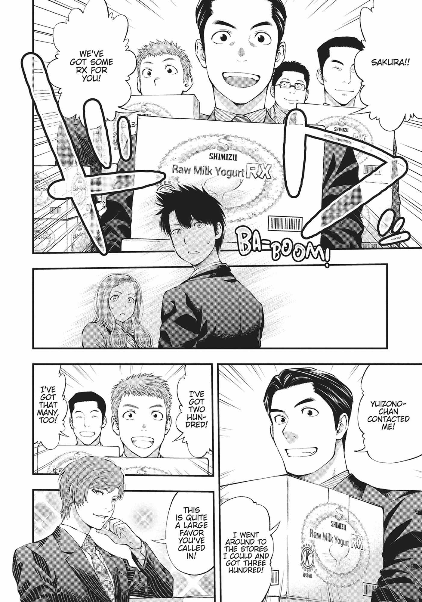 Sundome Milky Way - Chapter 38