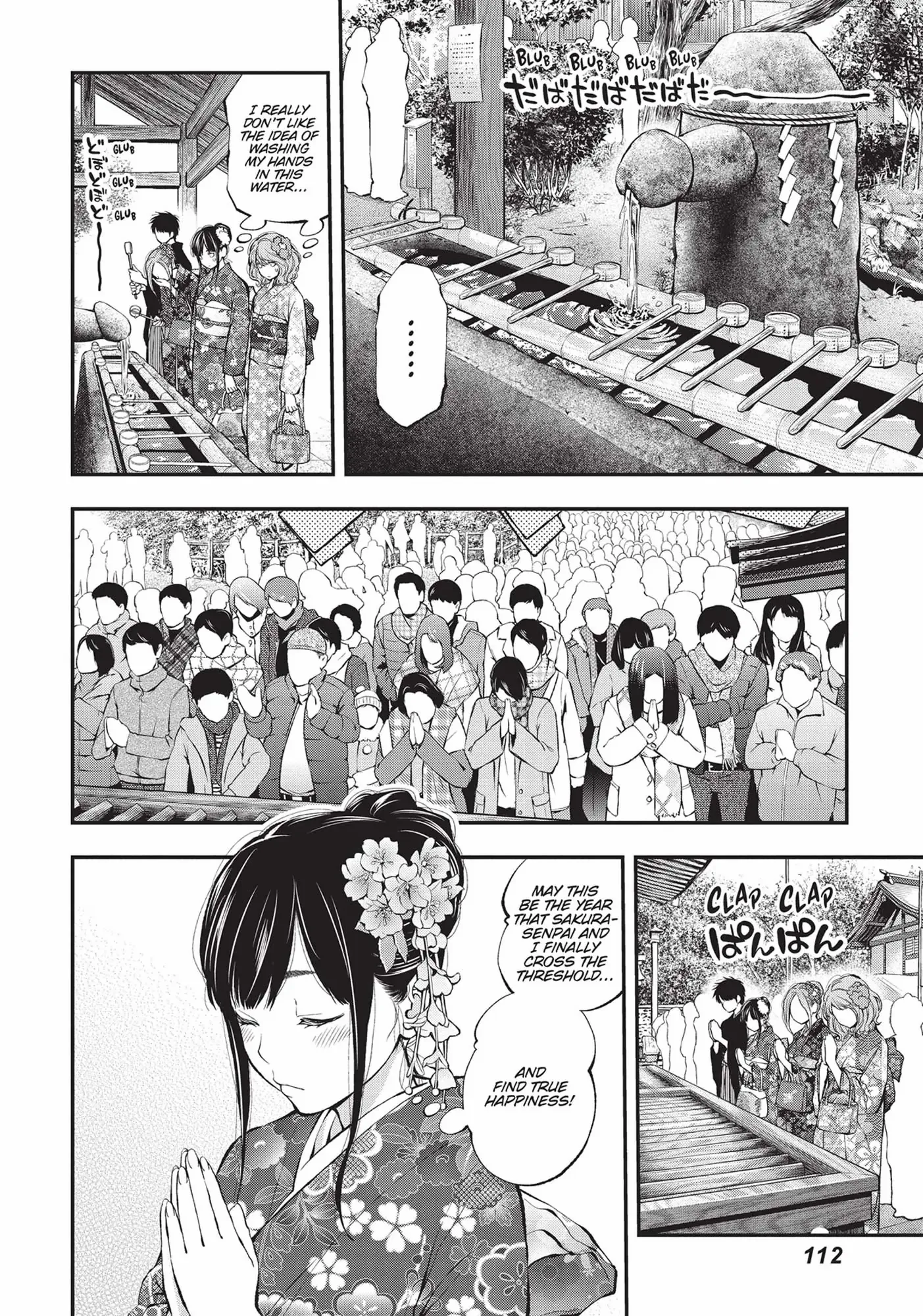 Sundome Milky Way - Chapter 43