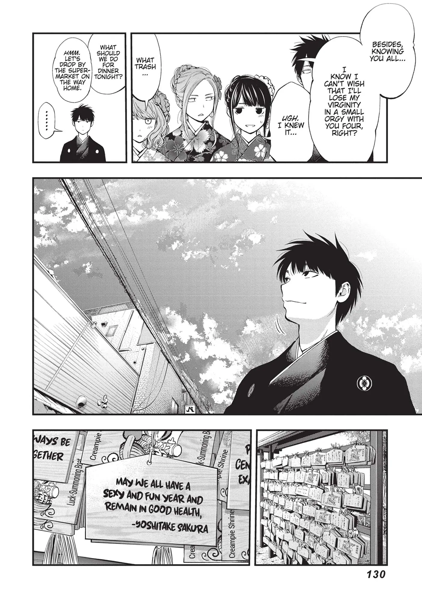 Sundome Milky Way - Chapter 43