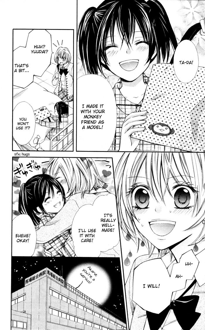 Natsumeki!! - Chapter 3