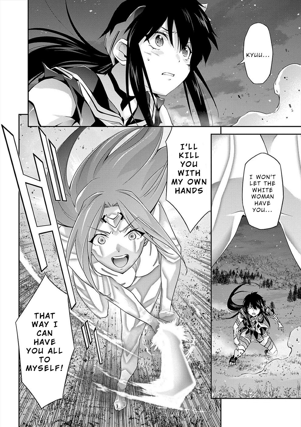 Jinrouki Winvurga Rebellion - Vol.1 Chapter 6: Sword Of Light