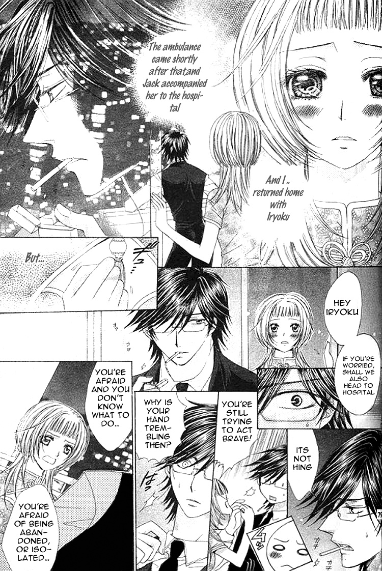 Ai Yuugi - Vol.1 Chapter 3 V2 : Love Game (3)