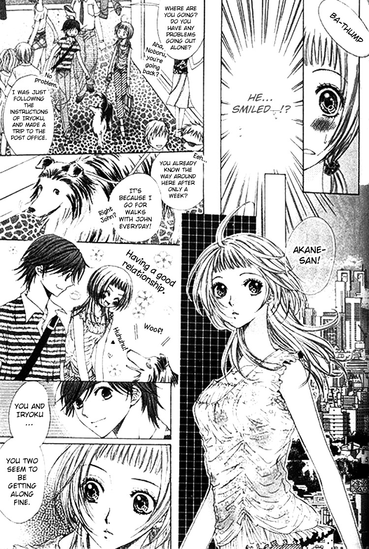 Ai Yuugi - Vol.1 Chapter 2 : Love Game (2)