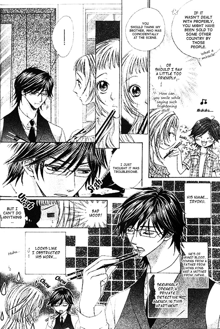 Ai Yuugi - Vol.1 Chapter 1 : Love Game (1)