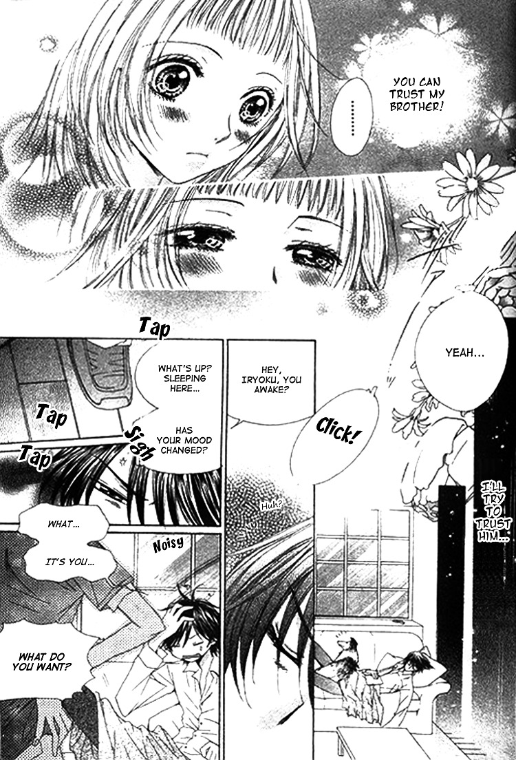 Ai Yuugi - Vol.1 Chapter 1 : Love Game (1)