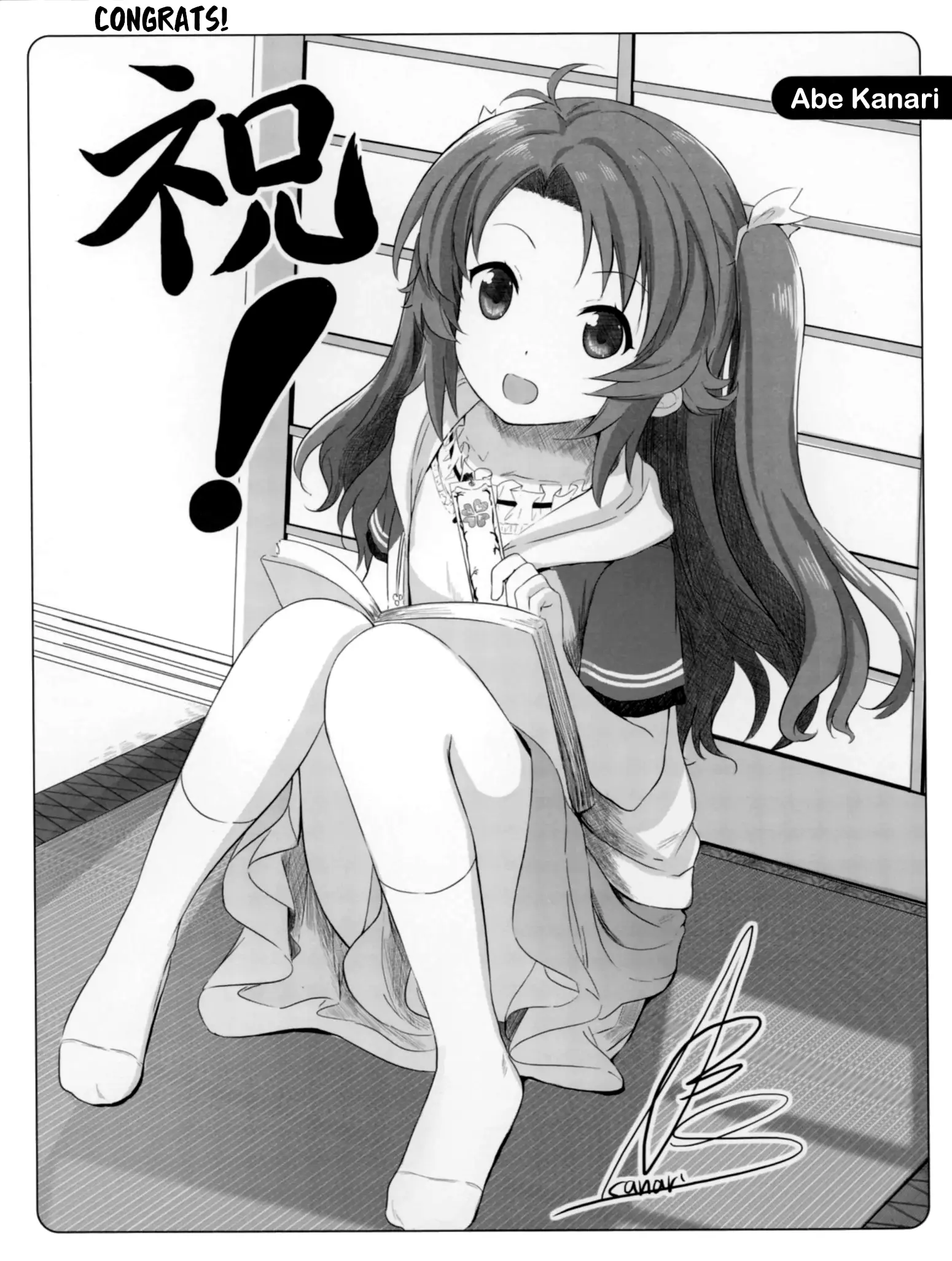 Non Non Biyori Vacation Special Booklet - Vol.1 Chapter 2.5