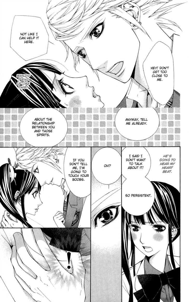 Shinrei Gakuen Koihenge - Vol.1 Chapter 1 : Azuma Guy And Kyou Girl