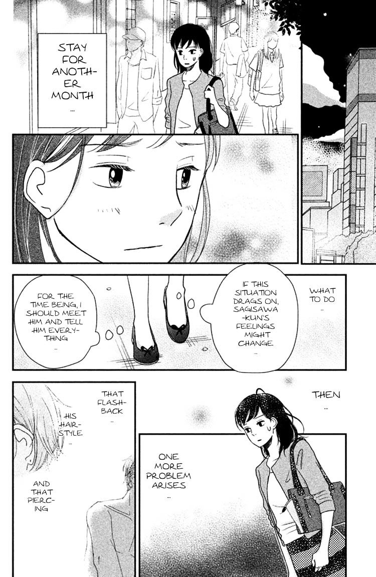 Love Rerun - Vol.1 Chapter 4 : #4 What Is The Happy Ending?