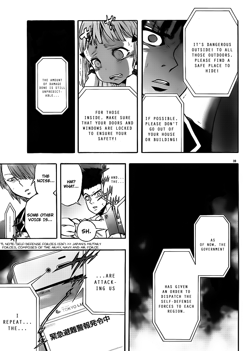 Mahou Shoujo Of The End - Vol.1 Chapter 3: Gate Open