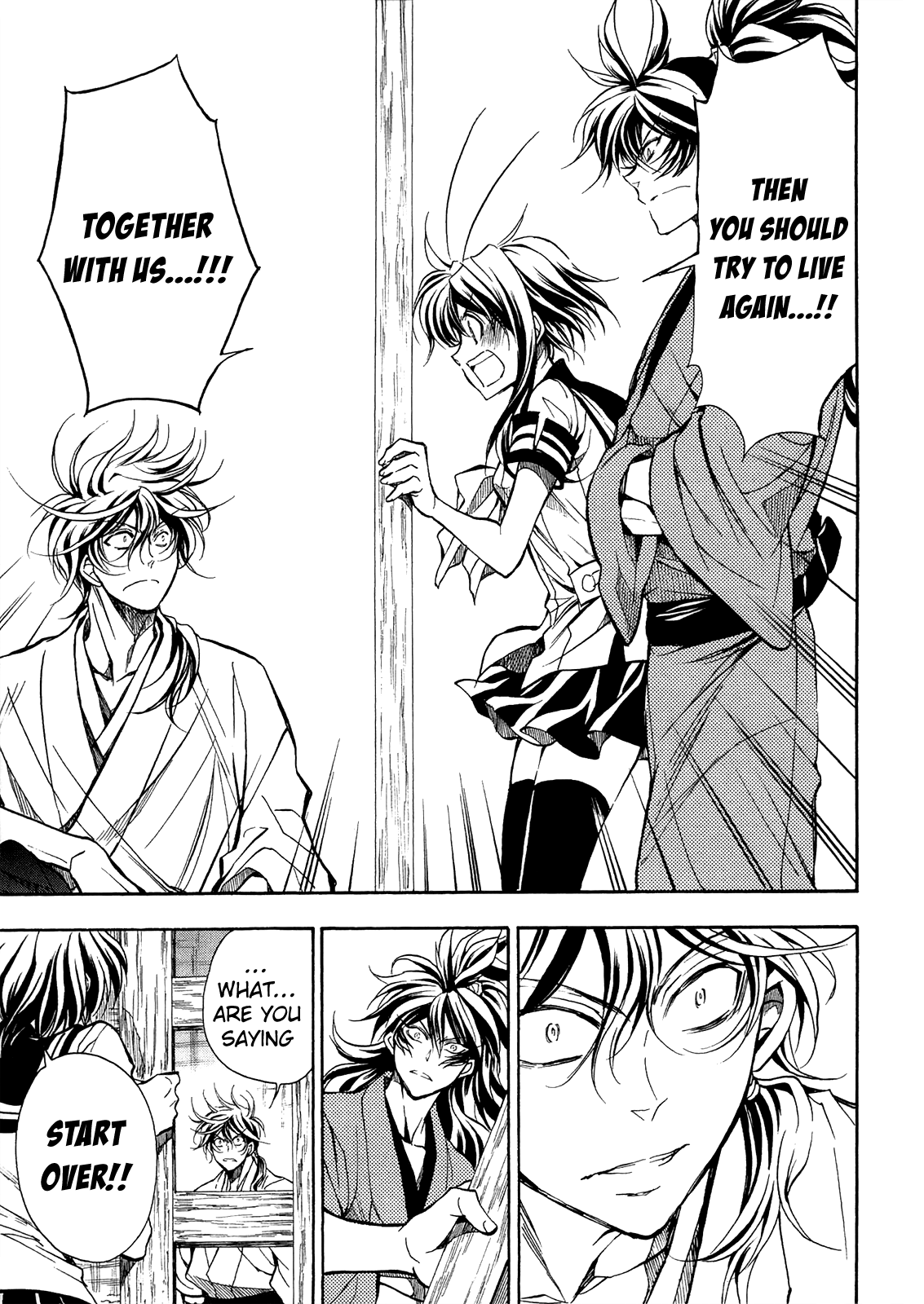 Sengoku Strays - Vol.15 Chapter 74: Guide