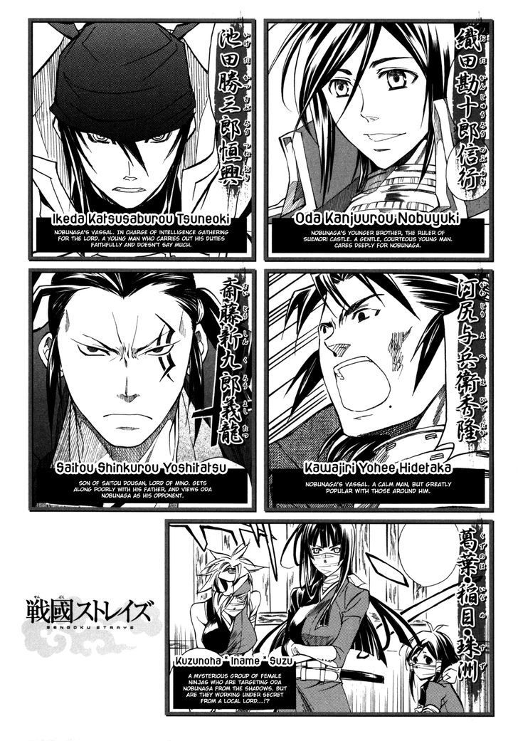 Sengoku Strays - Vol.4 Chapter 12 : The Value Of An Alliance