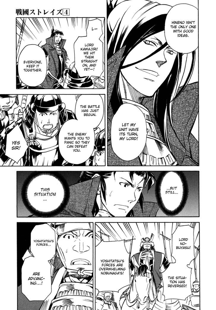 Sengoku Strays - Vol.4 Chapter 12 : The Value Of An Alliance