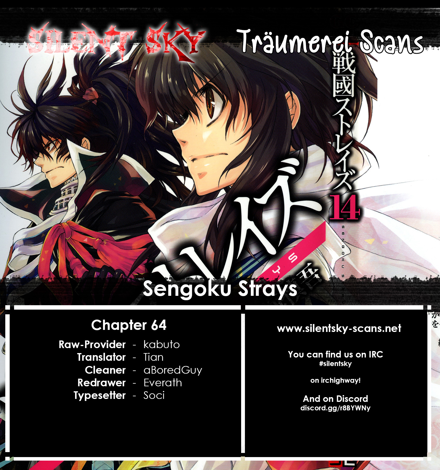 Sengoku Strays - Vol.14 Chapter 64: Diversion