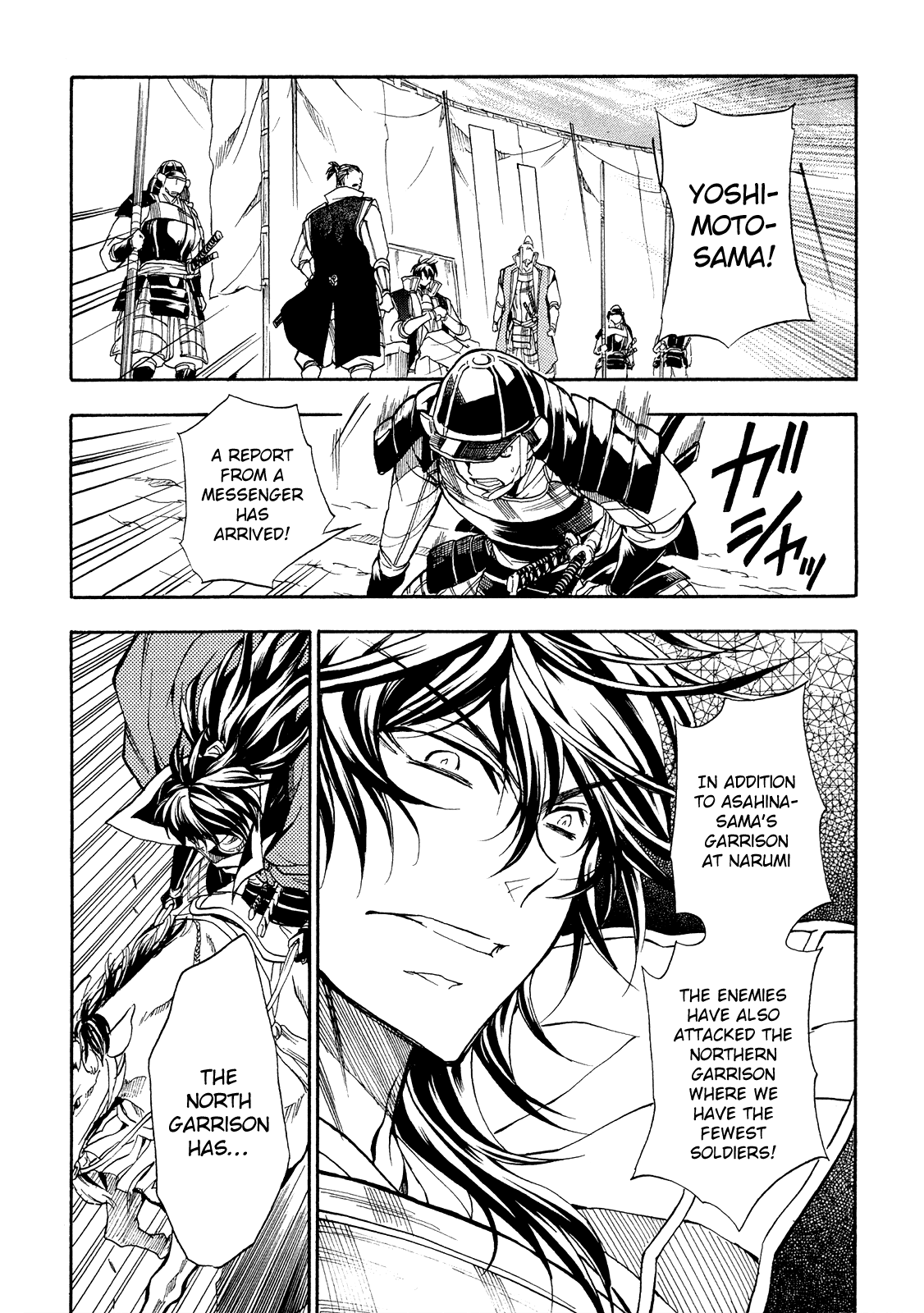 Sengoku Strays - Vol.14 Chapter 64: Diversion