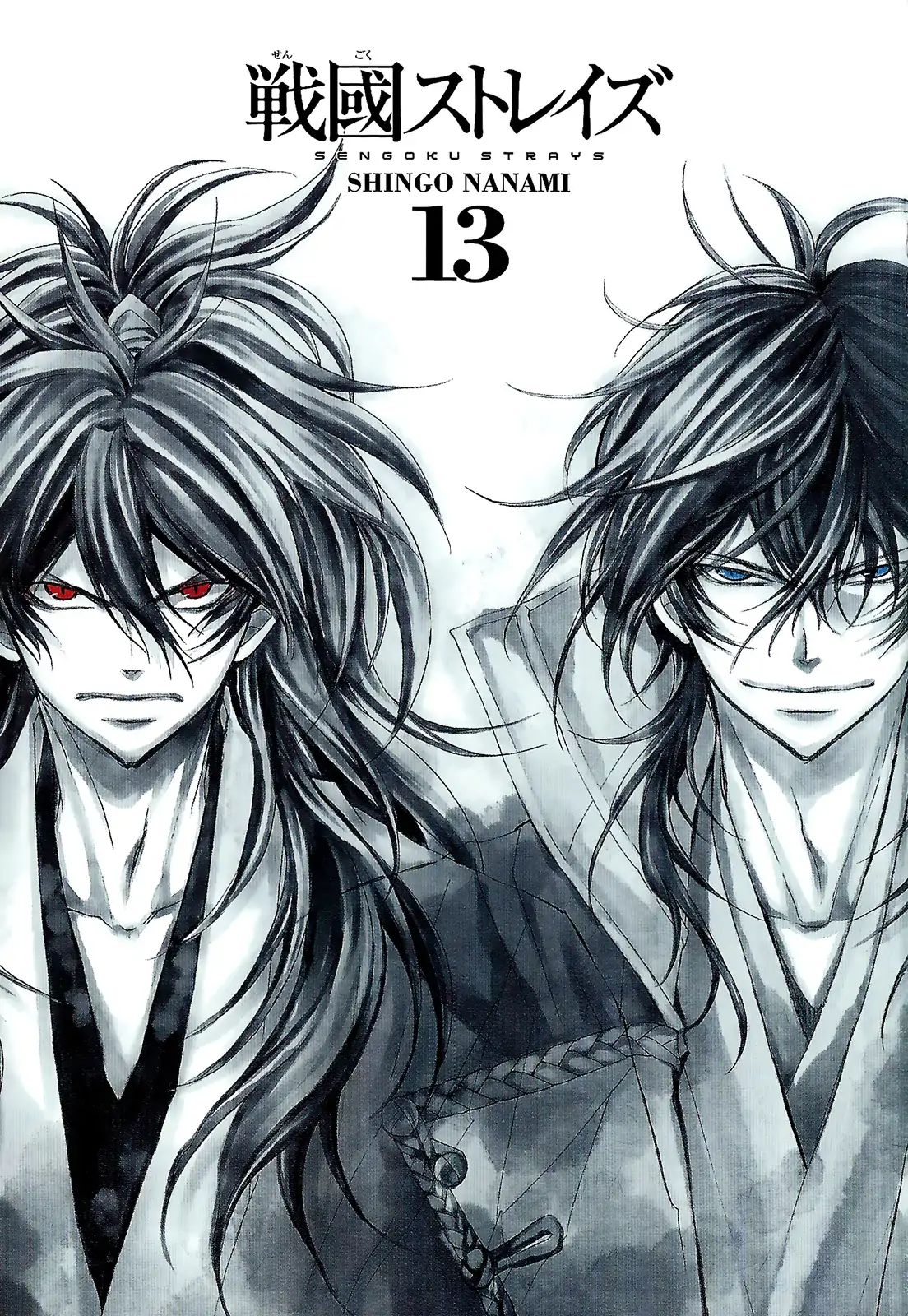 Sengoku Strays - Chapter 58: An Encounter At Migawa