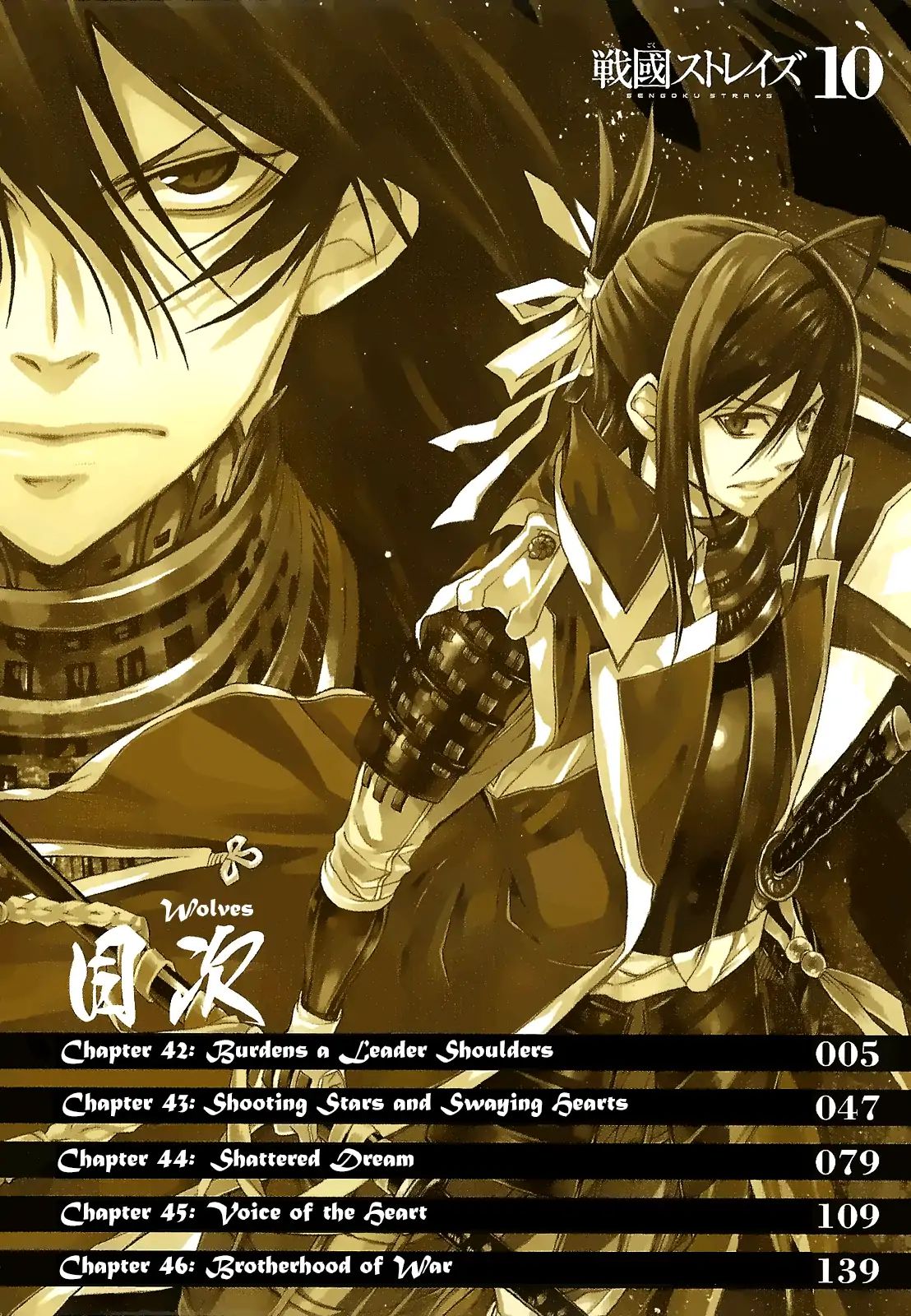 Sengoku Strays - Chapter 42: Burdens A Leader Shoulders