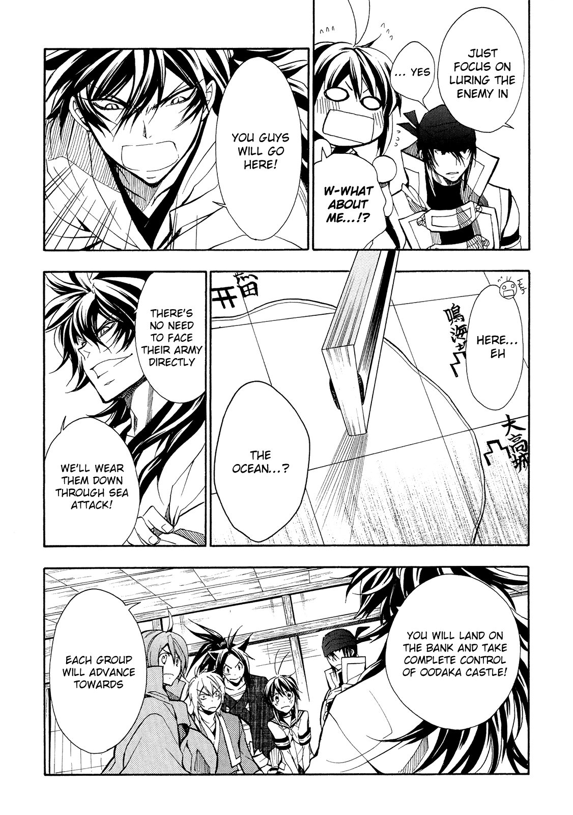 Sengoku Strays - Vol.14 Chapter 66: Ship Battle