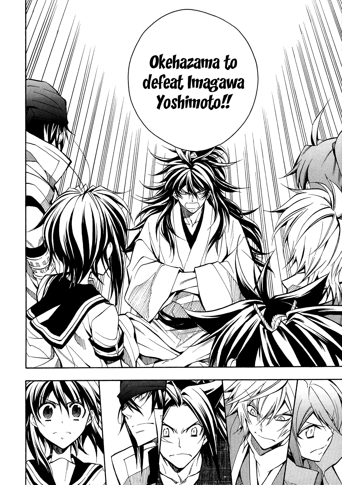 Sengoku Strays - Vol.14 Chapter 66: Ship Battle