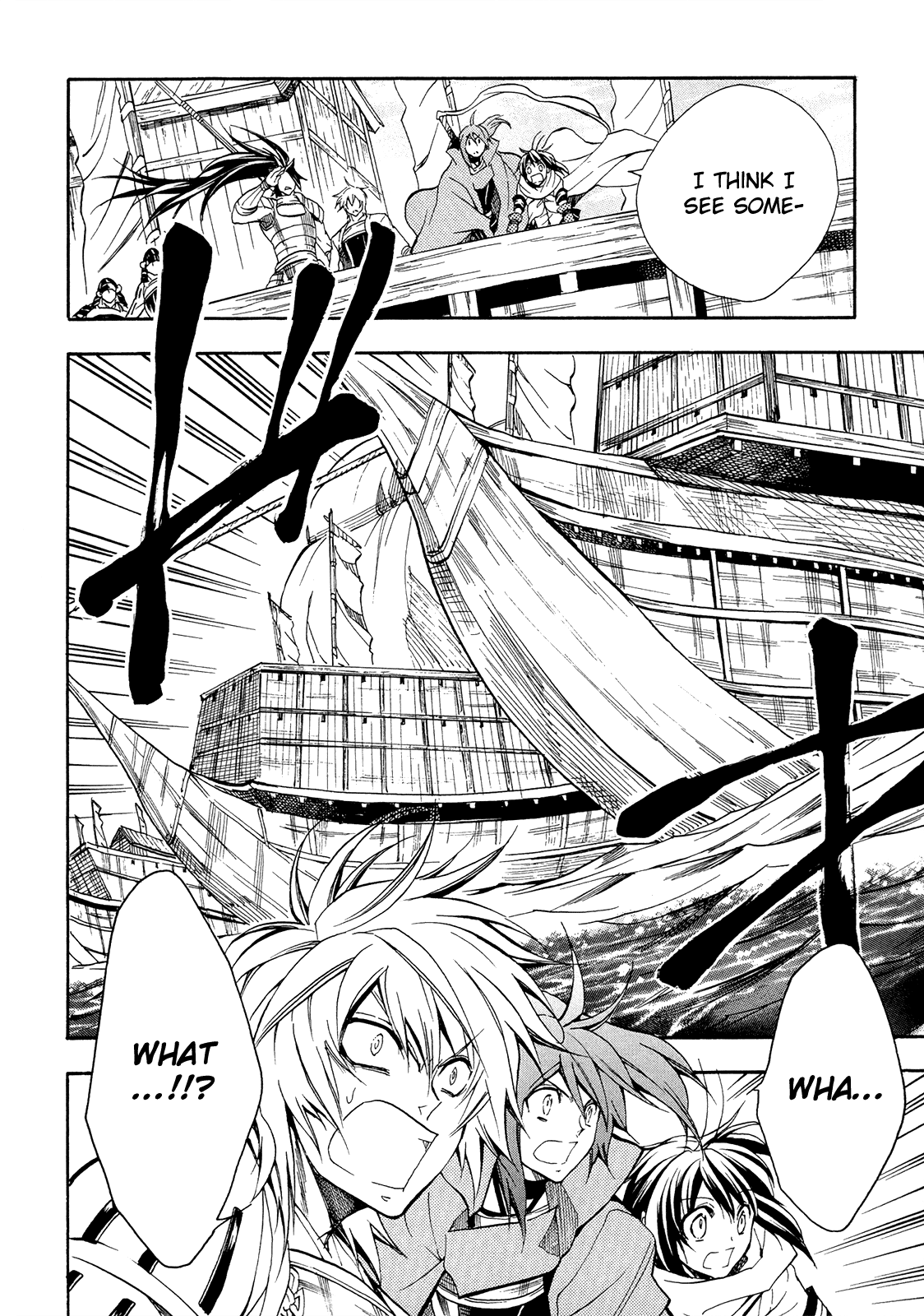 Sengoku Strays - Vol.14 Chapter 66: Ship Battle