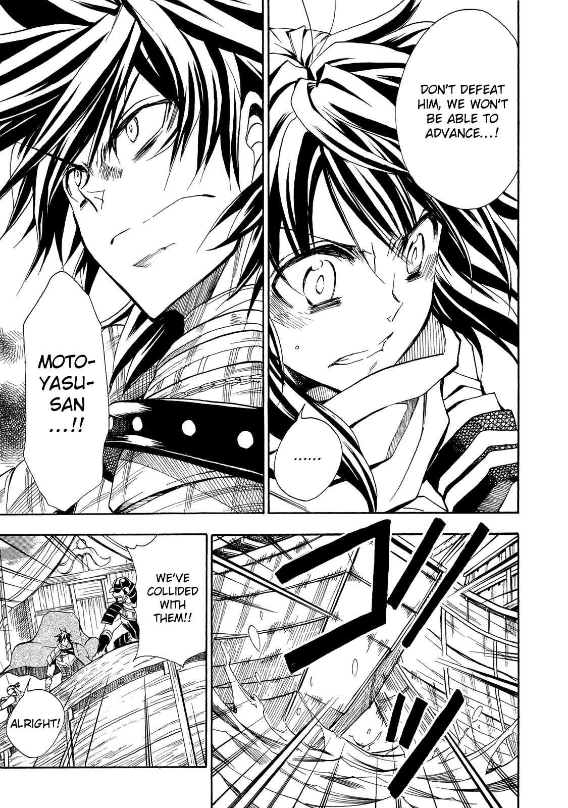 Sengoku Strays - Vol.14 Chapter 66: Ship Battle