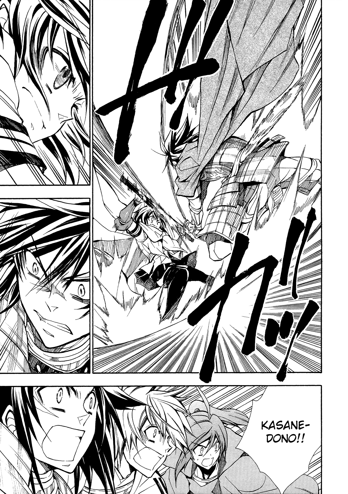 Sengoku Strays - Vol.14 Chapter 66: Ship Battle