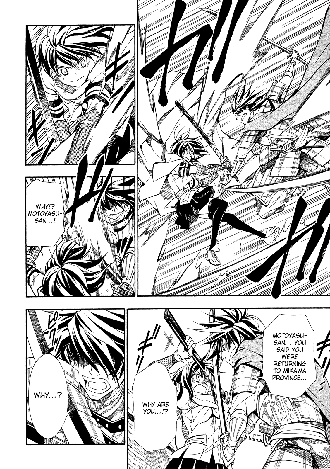 Sengoku Strays - Vol.14 Chapter 66: Ship Battle