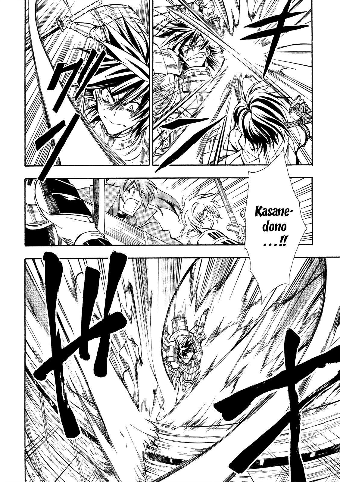 Sengoku Strays - Vol.14 Chapter 66: Ship Battle