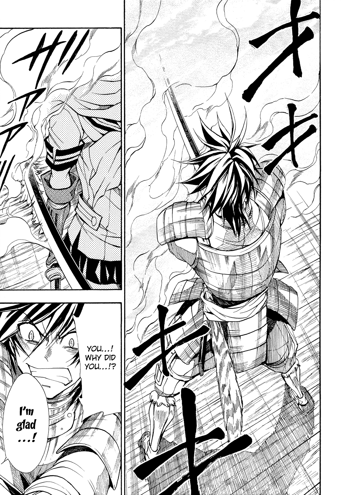 Sengoku Strays - Vol.14 Chapter 66: Ship Battle