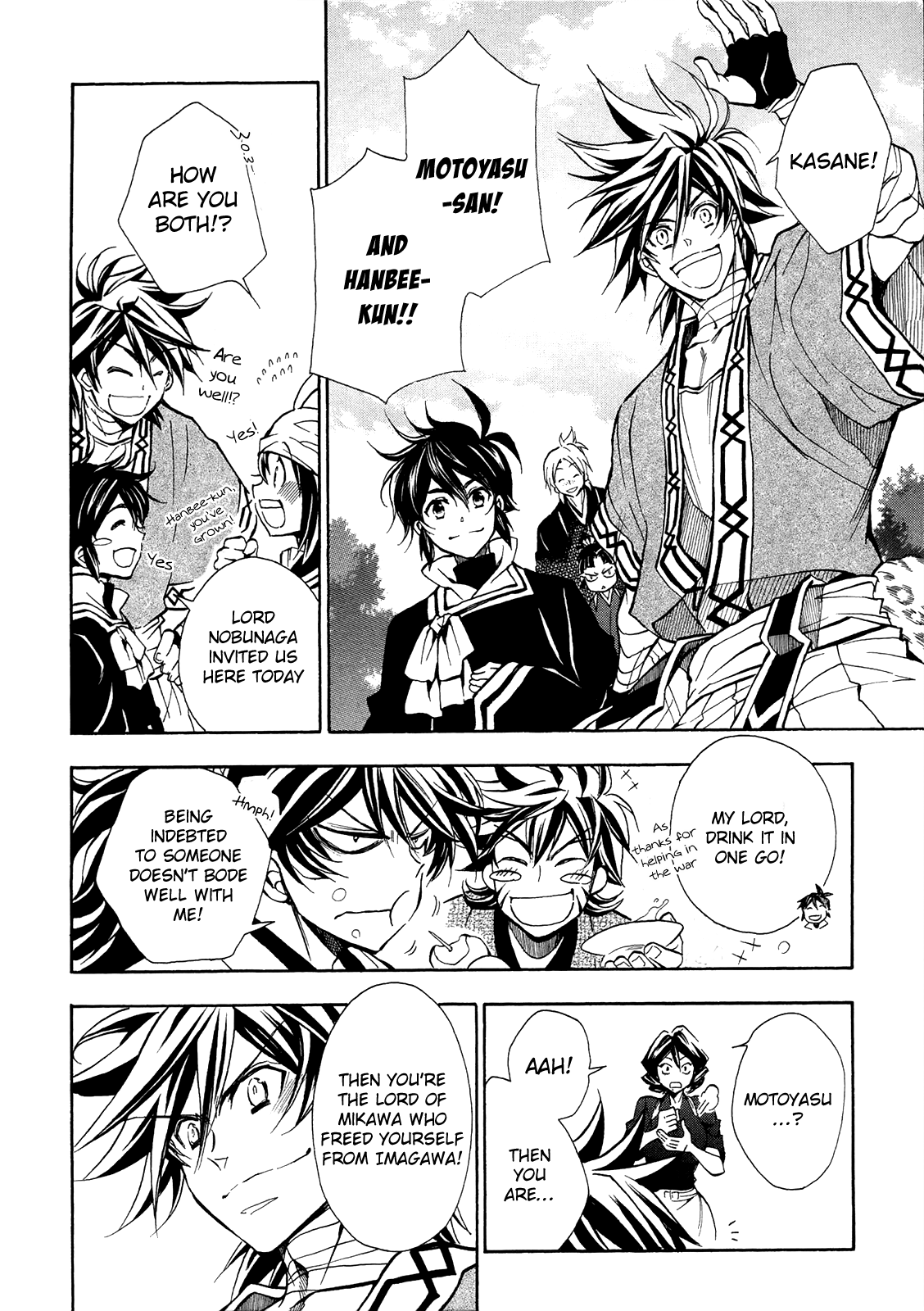 Sengoku Strays - Vol.15 Chapter 75: The Girl's Answer