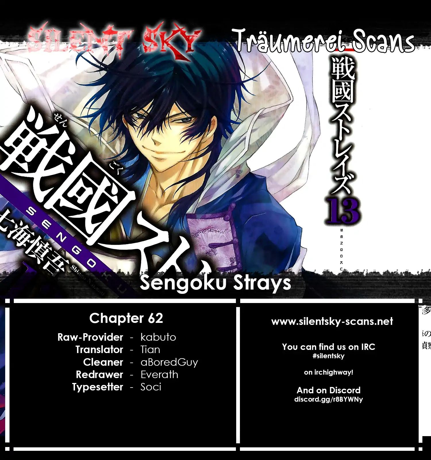 Sengoku Strays - Chapter 62: Divergence